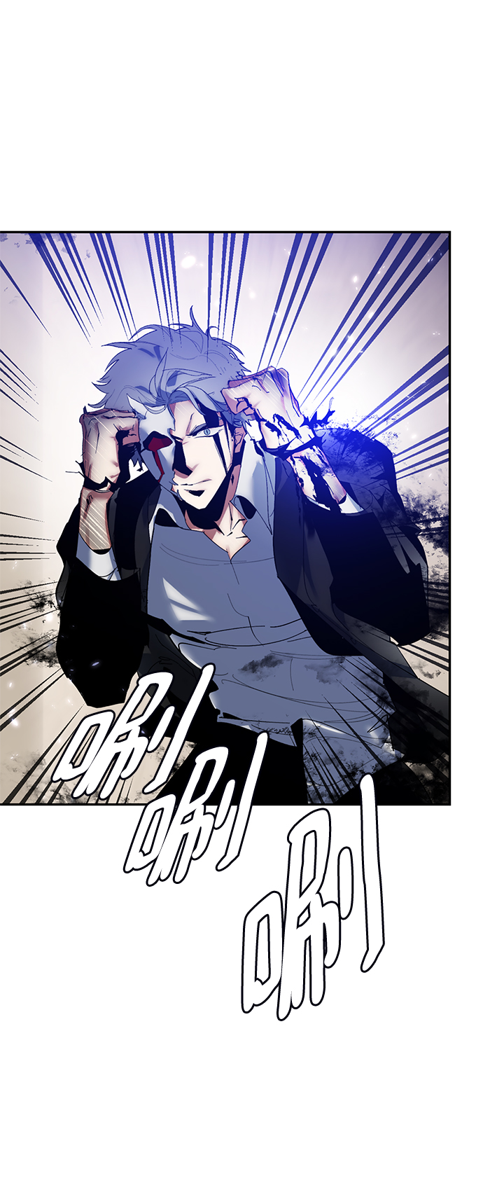 重生最强商女漫画,[第77话] 寻找恶魔的人（4）4图