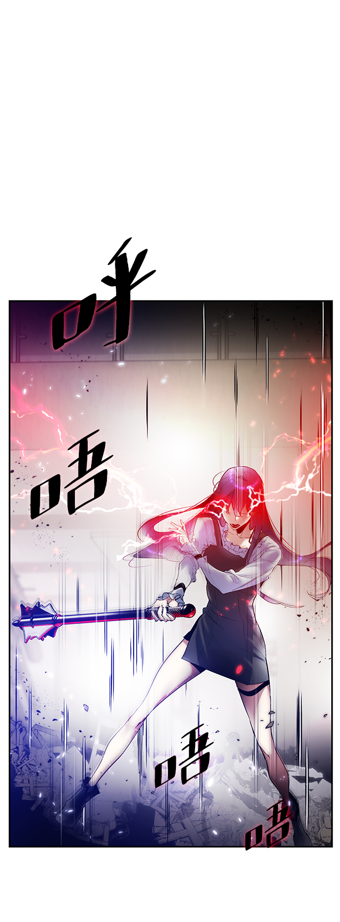 重生最强商女漫画,[第77话] 寻找恶魔的人（4）2图