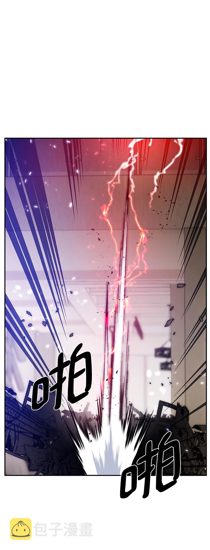 重生最强商女漫画,[第77话] 寻找恶魔的人（4）3图